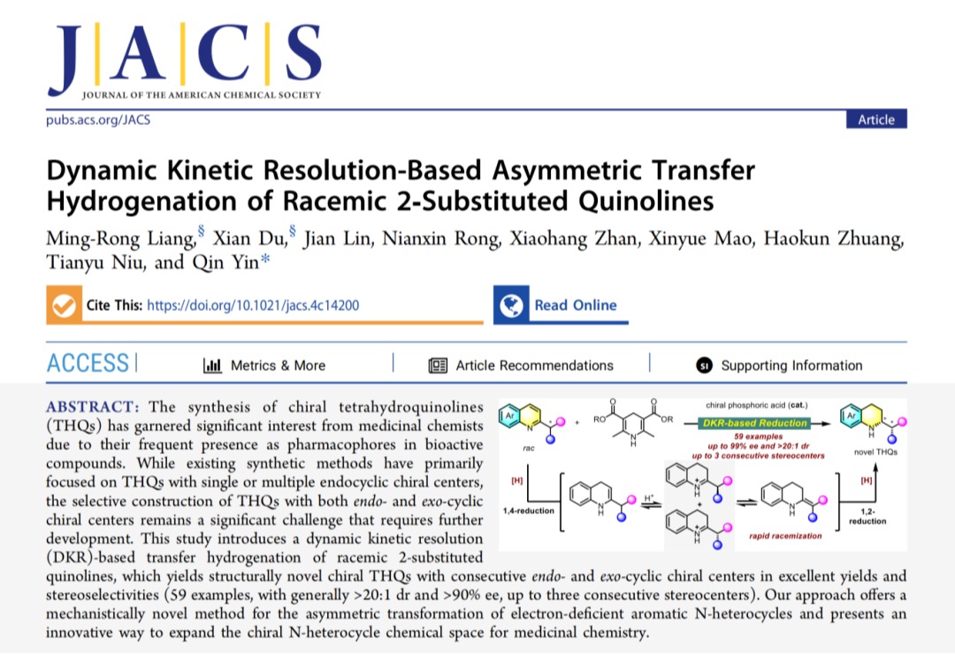 最新JACS!beat365殷勤团队开发手性氮杂环合成新策略,或将助力新药研发