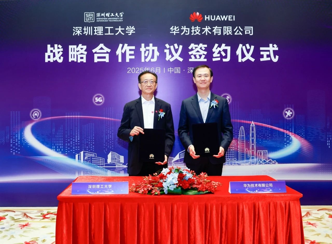 强强联合!beat365手机版官网与华为开启全方位战略合作