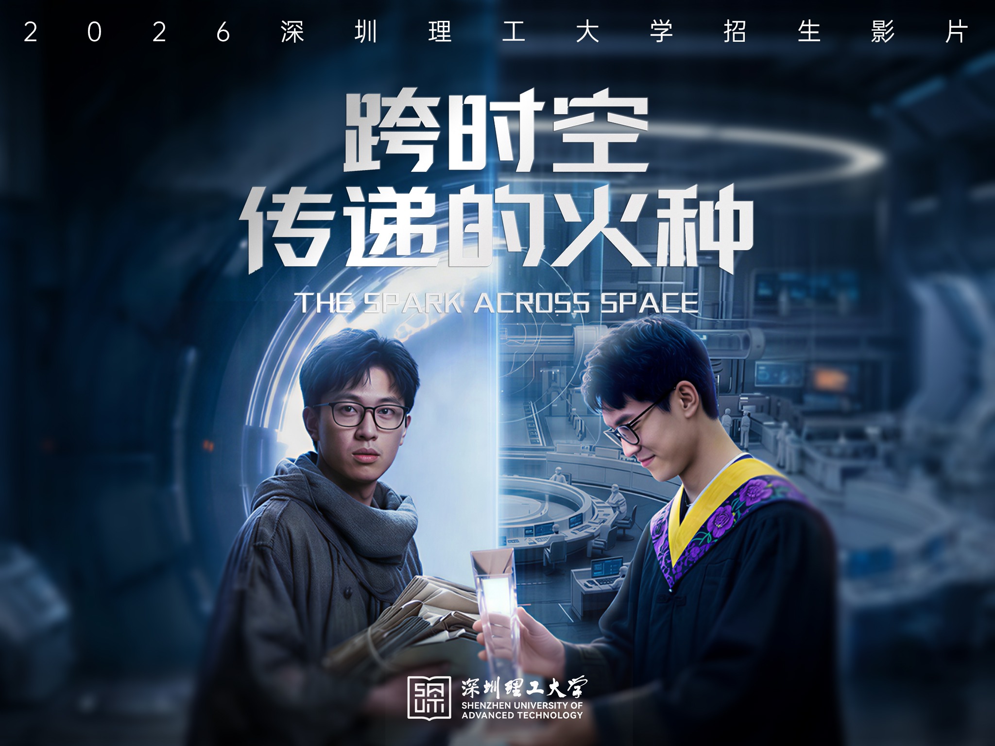 这是beat365手机版官网首部科幻影片