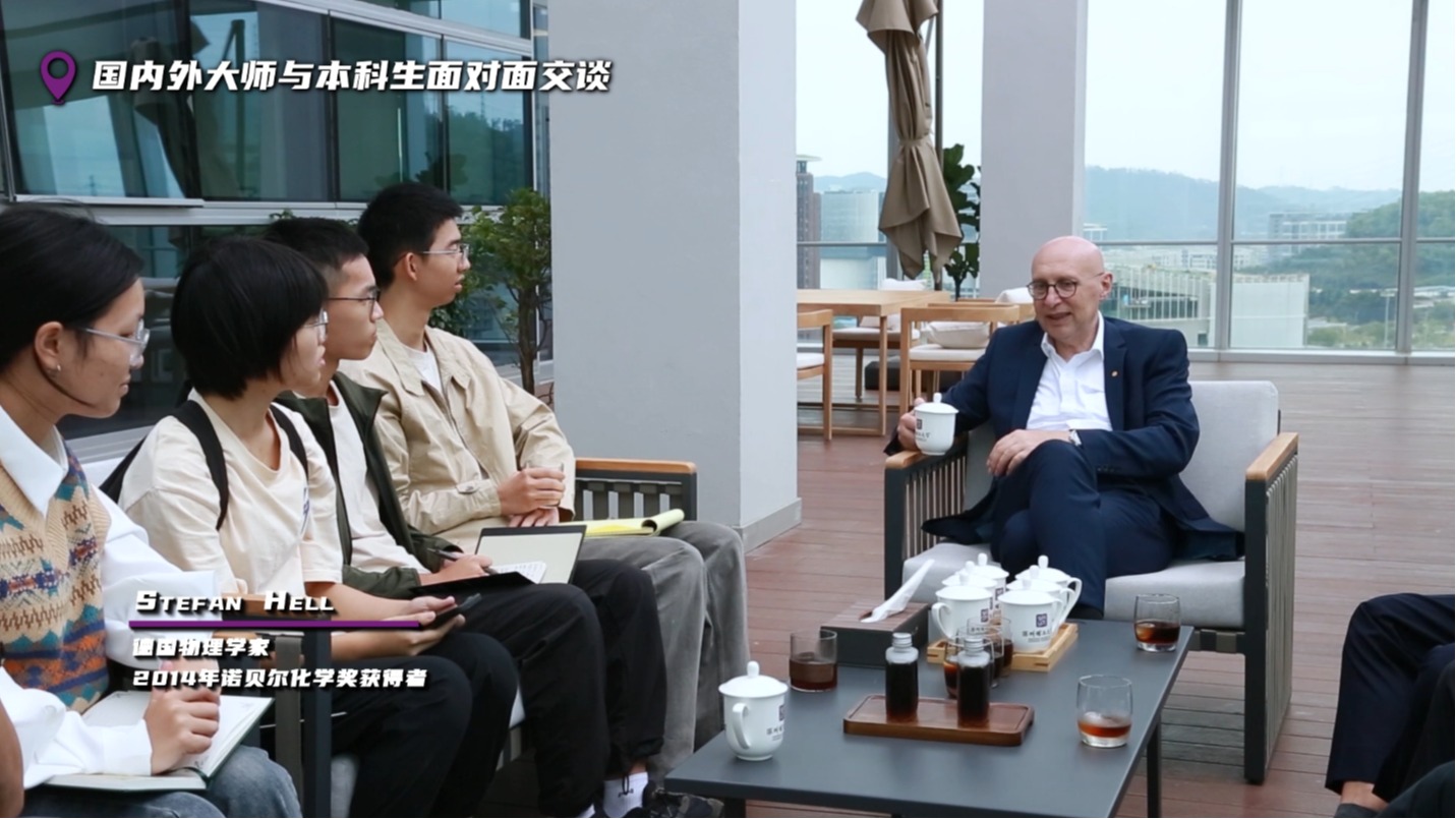 理理探校 | 学习篇:在SUAT,触摸知识生长的多维脉络