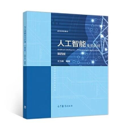 成立仅一年,这所大学获省优秀教材奖