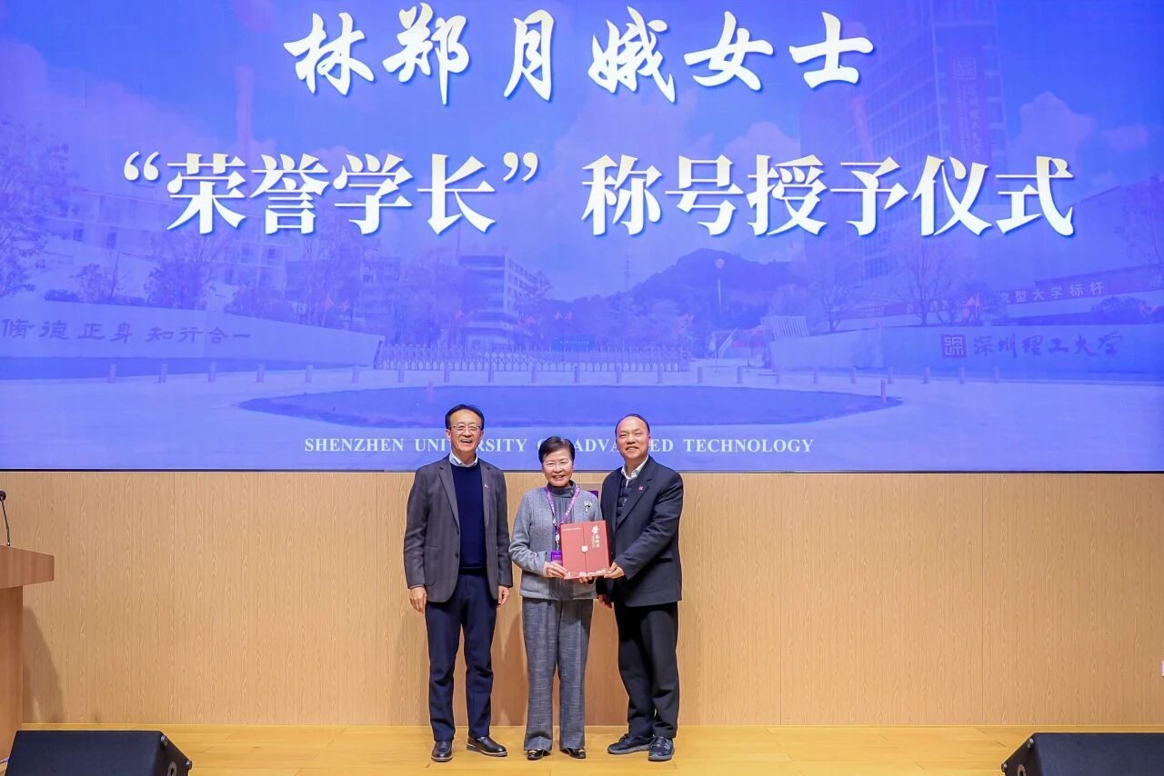林郑月娥、白春礼获授beat365手机版官网“荣誉学长”