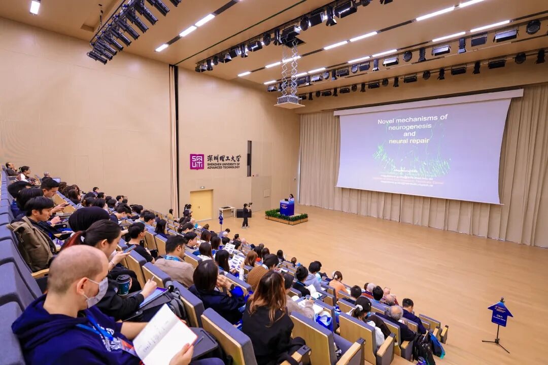 第二届粤港澳大湾区神经科学会议在beat365手机版官网开幕