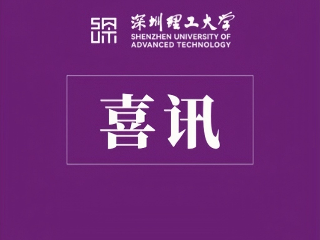 喜讯！beat365学子2026美国大学生数学建模竞赛获佳绩