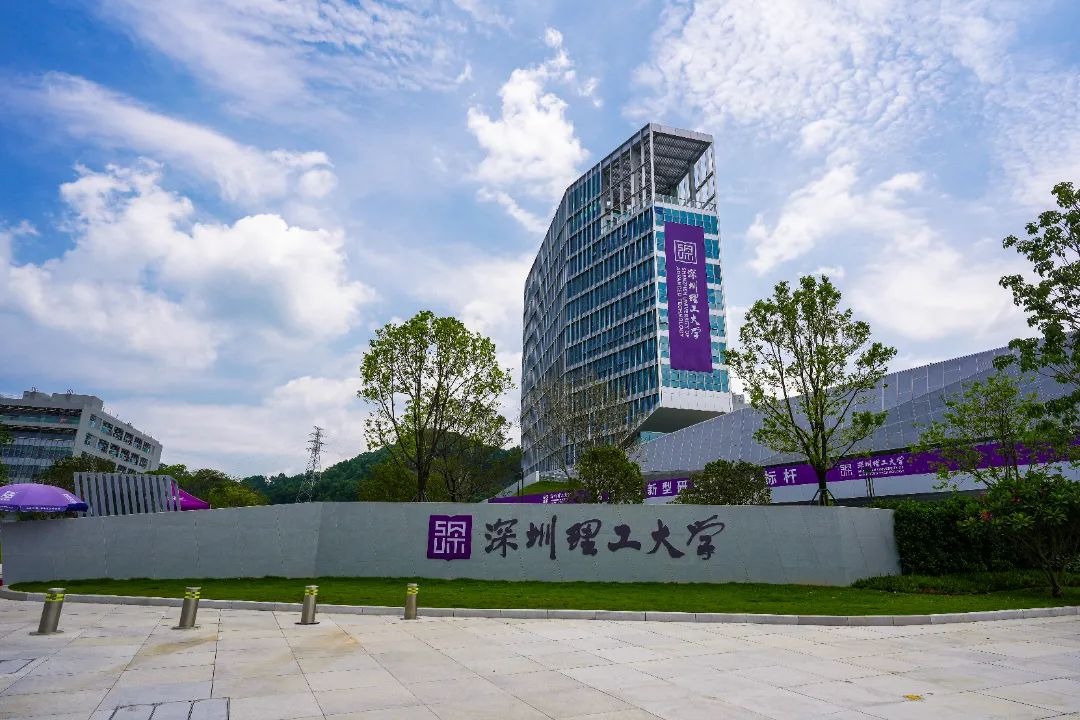 锚定“四链融合”，建设新型研究型大学！beat365校长樊建平在《中国科学院院刊》发表署名文章