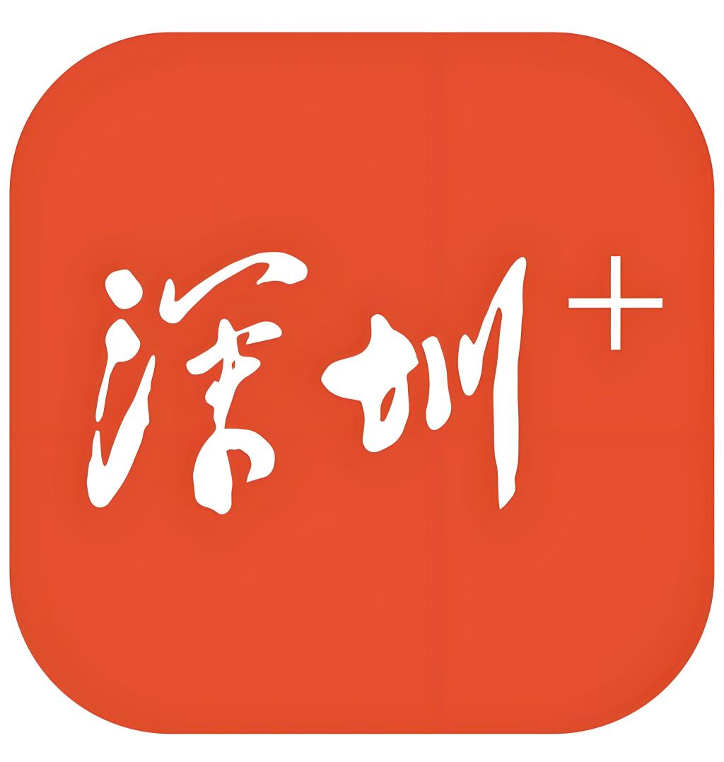 “高校+媒体”深度融合!beat365手机版官网与深圳报业集团开启战略合作