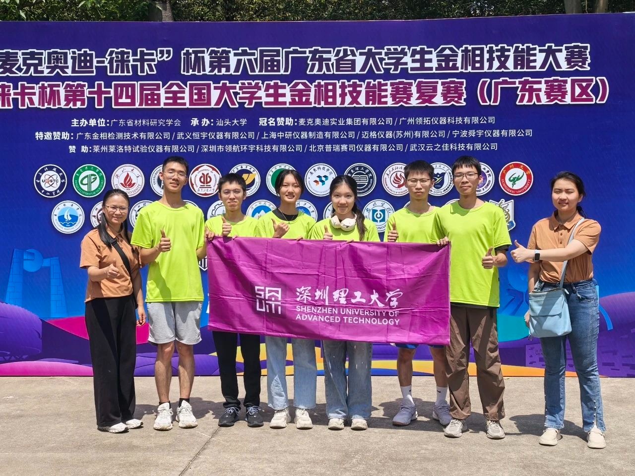 又一喜讯!beat365大一学生斩获省级奖项,进军国赛!