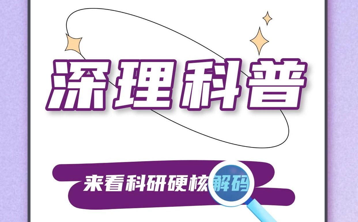 睡觉时猛然一抖、突然惊醒,是身体在求救吗?
