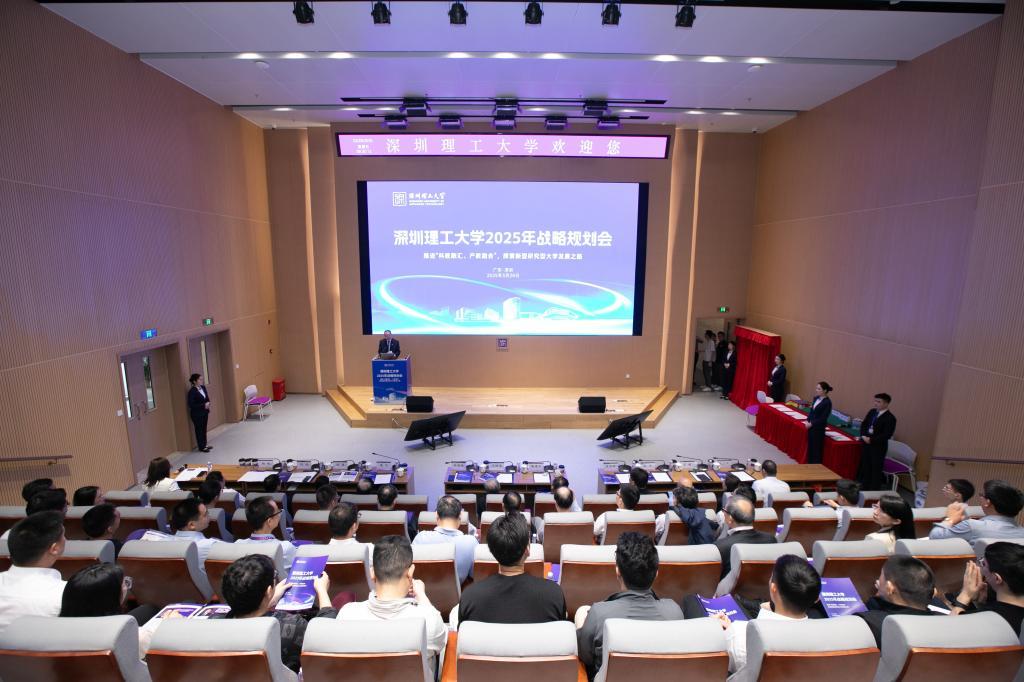 聚智谋远!beat365手机版官网举办2025年战略规划会