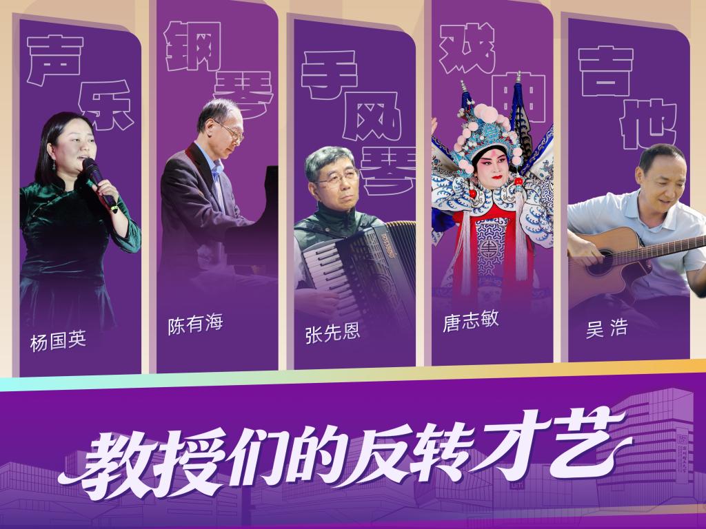beat365那些“不止一面”的老师,你认识几位?