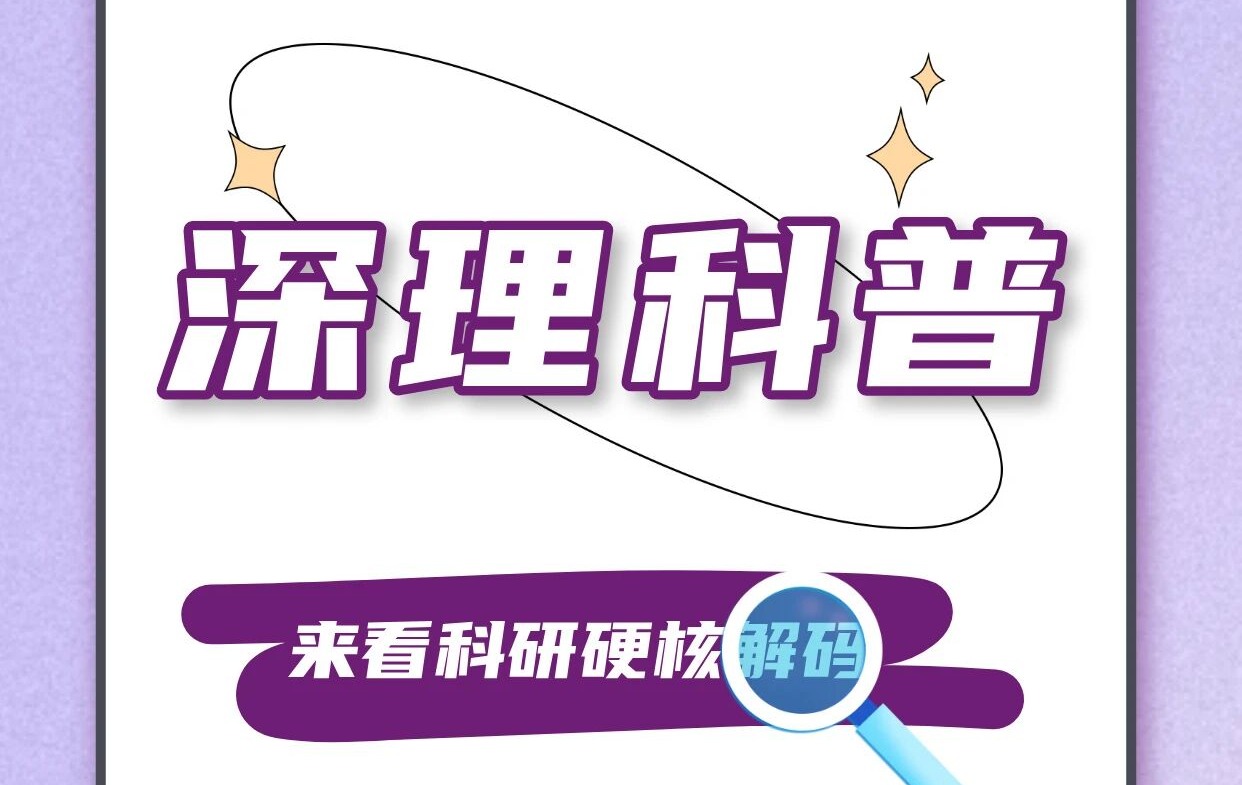 被咬后瘙痒红肿好几天?小心广东最近新杀手(不是蚊子)