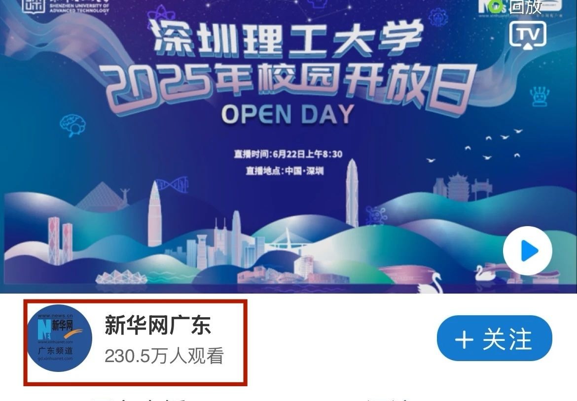 今日,超230万人次“云游”beat365