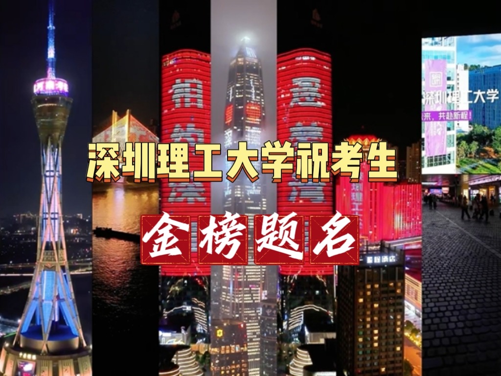 多省为beat365手机版官网“点亮”地标,祝考生金榜题名!