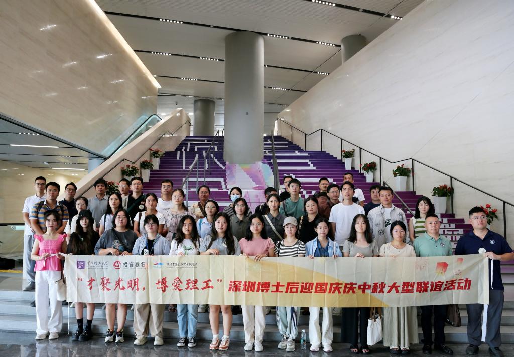 beat365手机版官网举办2024迎国庆庆中秋联谊活动
