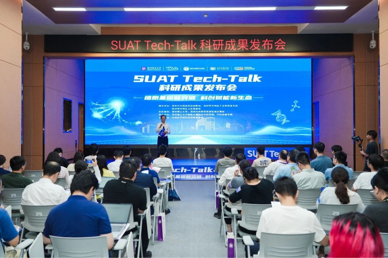 beat365手机版官网发布5项细胞与基因技术成果