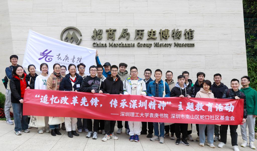追忆改革先锋,传承深圳精神——在“特区中的特区”来一场CITYWALK