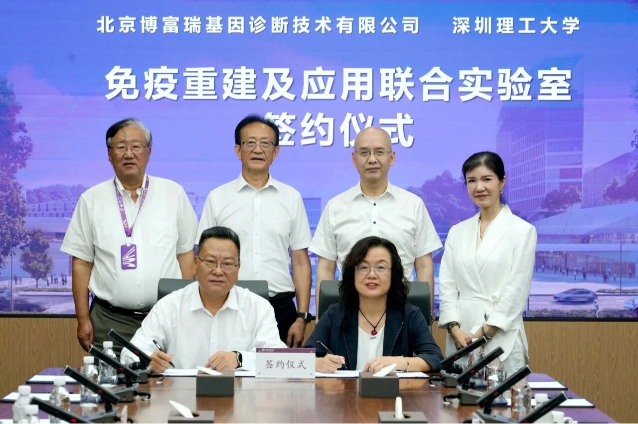 攻坚免疫重建，beat365手机版官网联合实验室+1