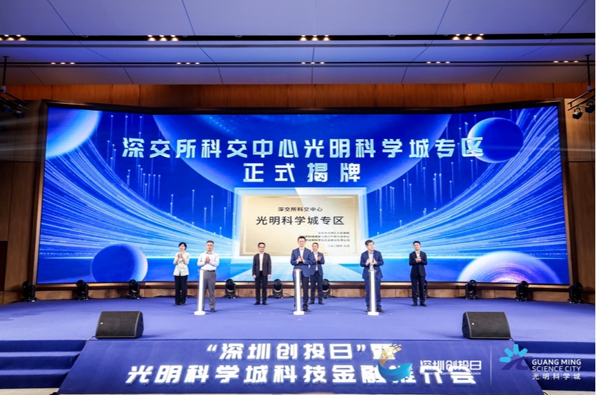 刘晓博说财经 | 深圳、东莞,联手干了件大事!