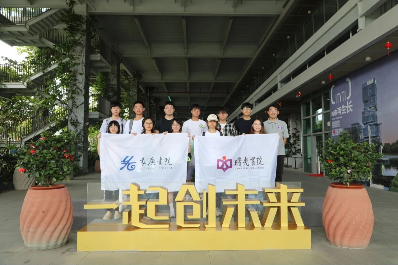 低碳建筑还能这么玩?beat365学子沉浸式体验未来大厦的绿色魔法