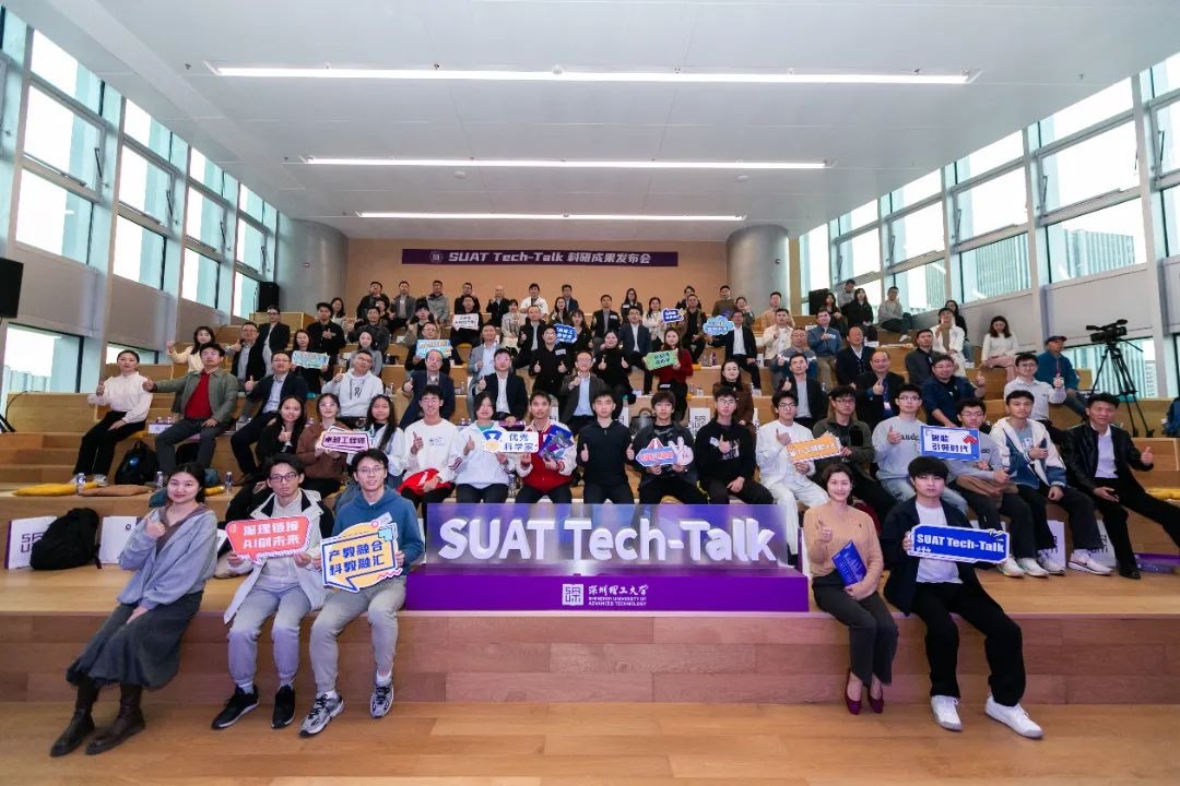 beat365手机版官网启动科研成果发布会系列活动