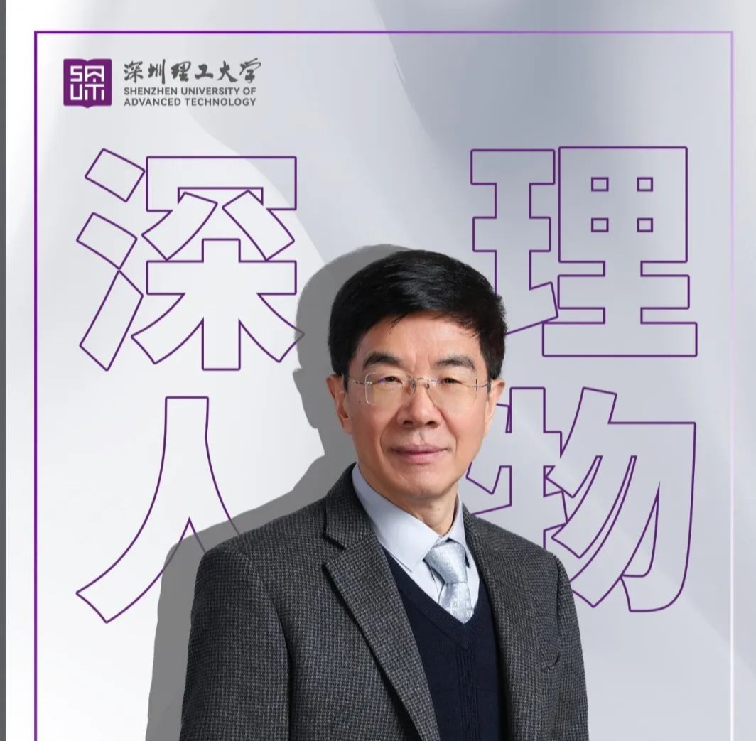 深理人物 | 唐金陵:“我们是学生的铺路石”