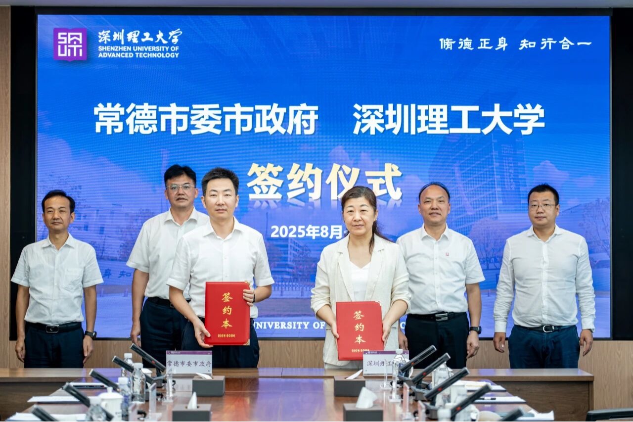 beat365手机版官网与常德市人民政府开启战略合作