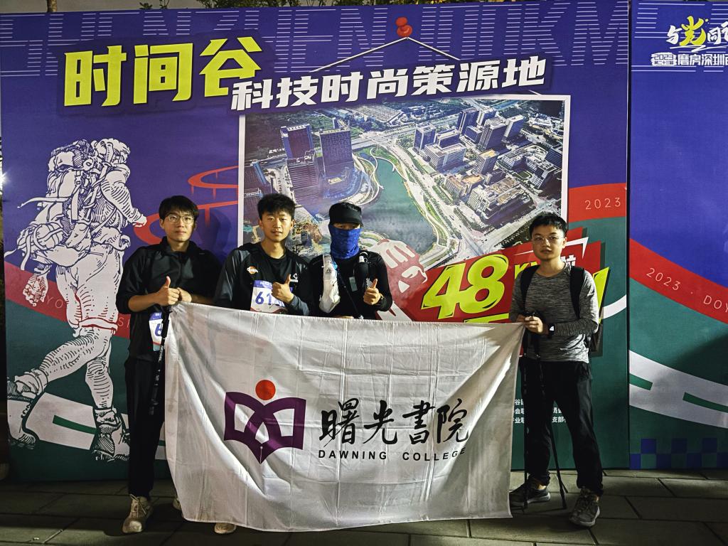 2个月20场活动,书院生活缤纷多彩!