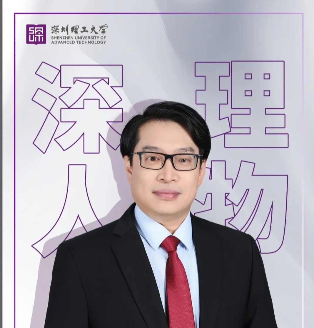 深理人物 | 李金艳:用求真务实精神在生物信息海洋里徜徉