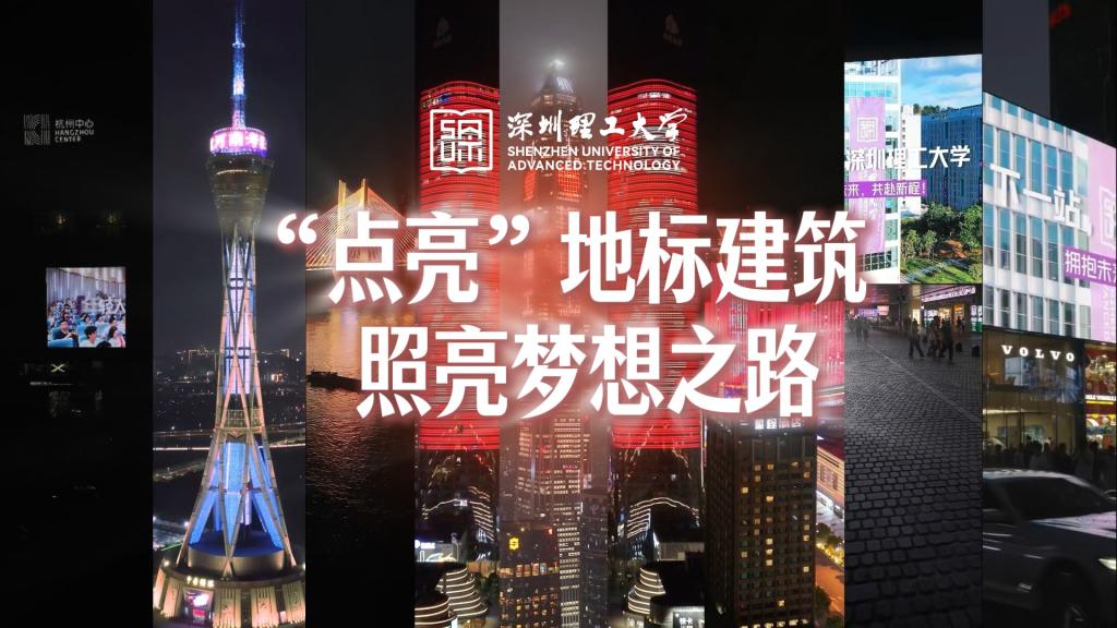 @高考生!多省为beat365手机版官网“点亮”地标建筑,祝各考生旗开得胜