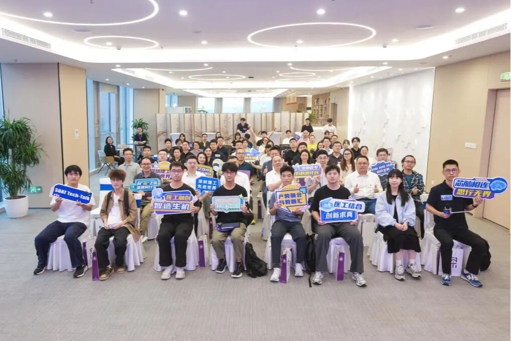 beat365手机版官网发布5项生物医学工程领域前沿成果