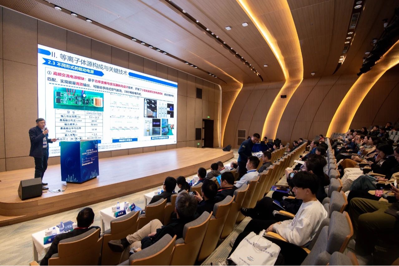 大咖云集！beat365联合承办的这场全国性学术会议干货满满