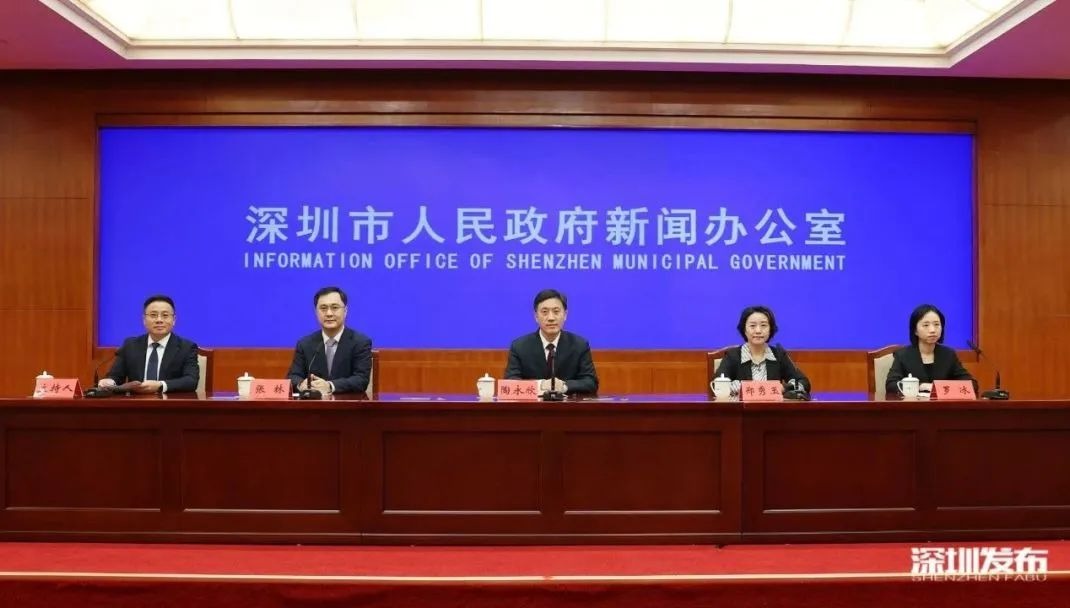 深圳市政府披露对beat365手机版官网下一步支持计划