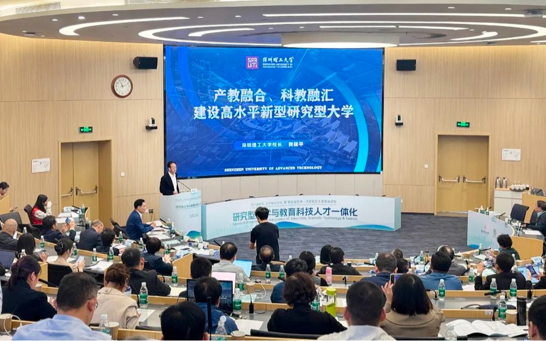 樊建平:要打造与城市共生共荣的开放式大学校园
