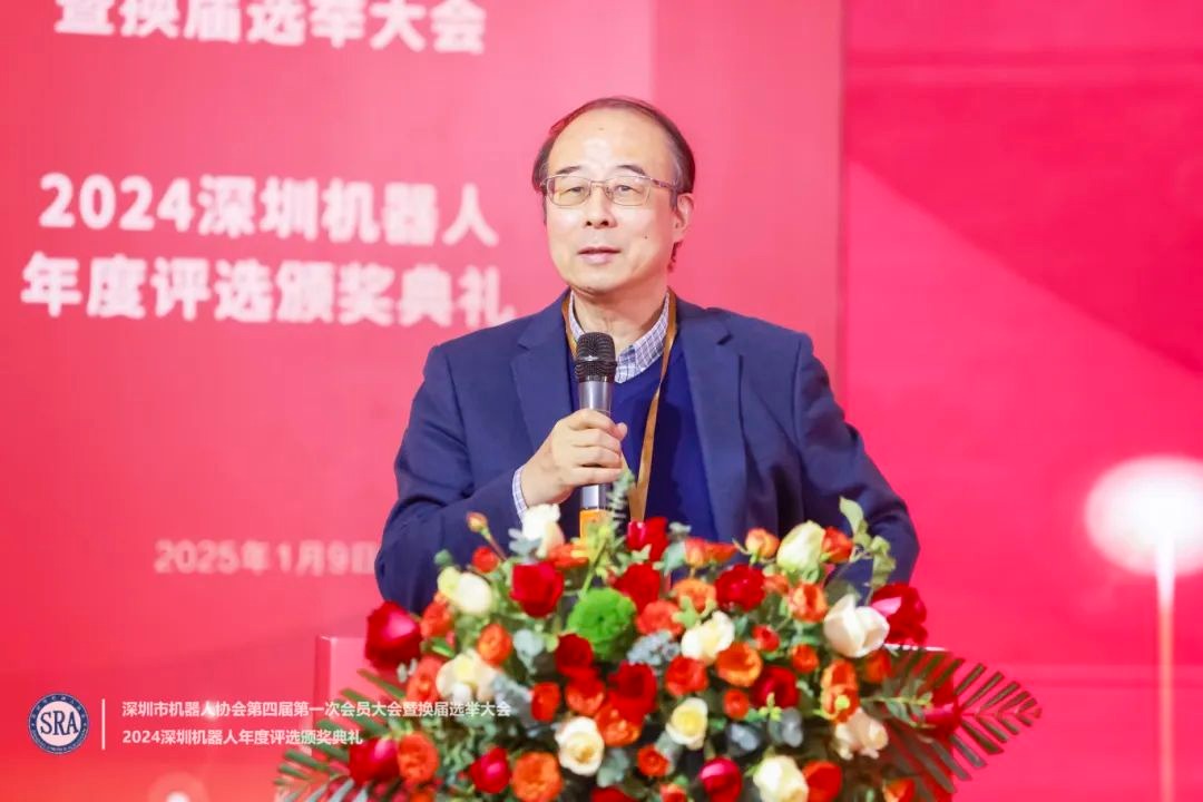 祝贺!潘毅再次当选深圳市机器人协会理事长
