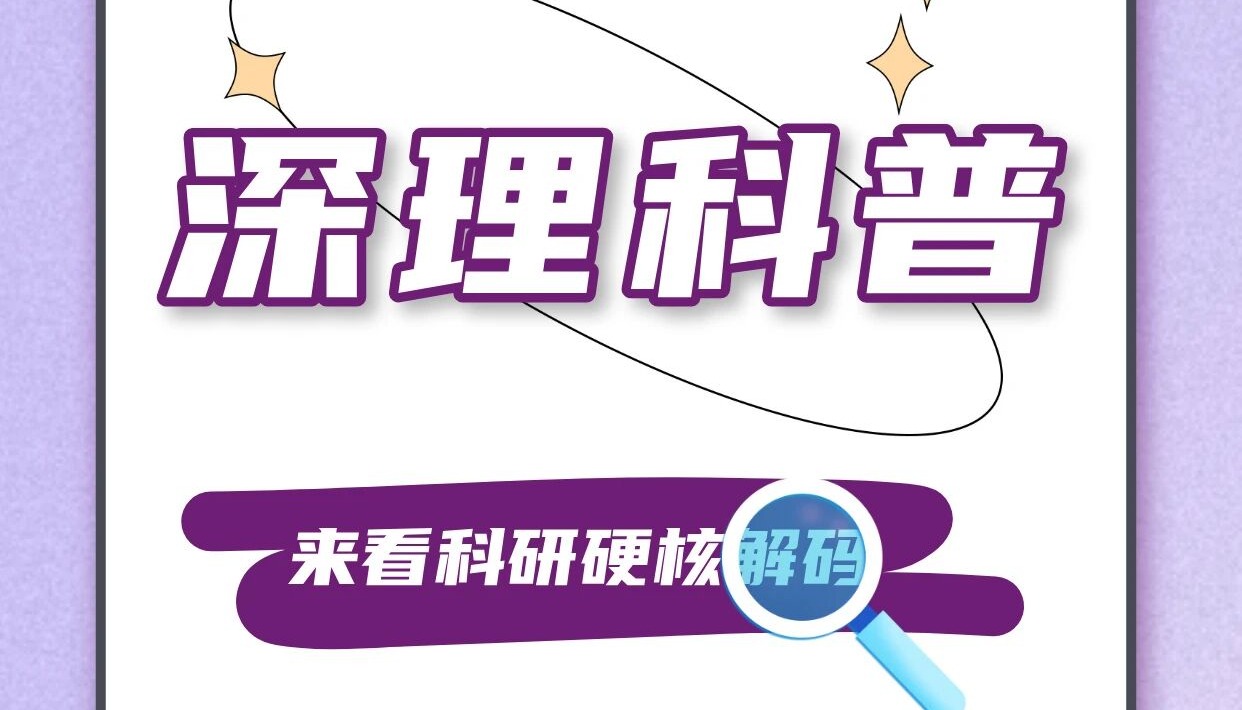 吃荔枝能降糖?千万不要这么做!