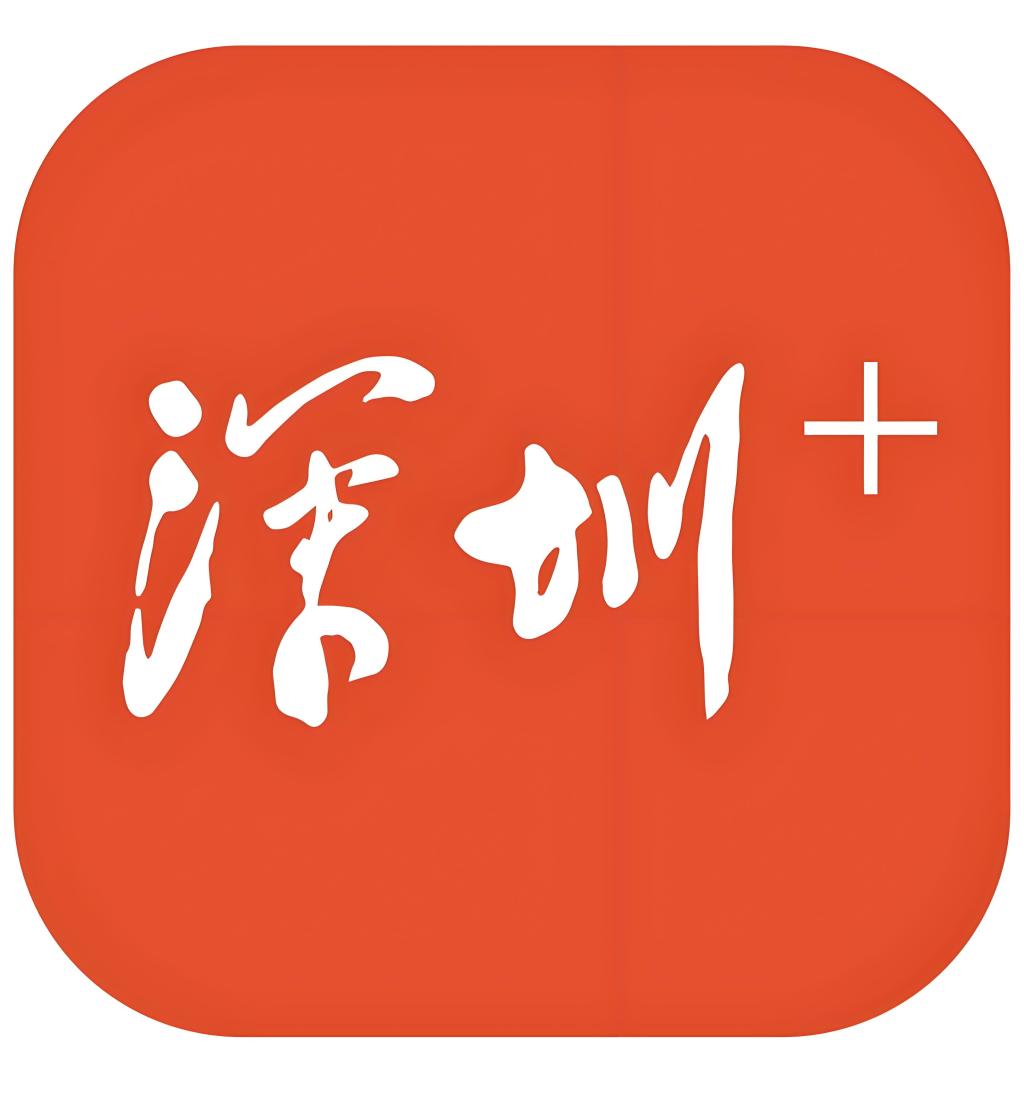beat365与光明区卫健局共建高水平医院