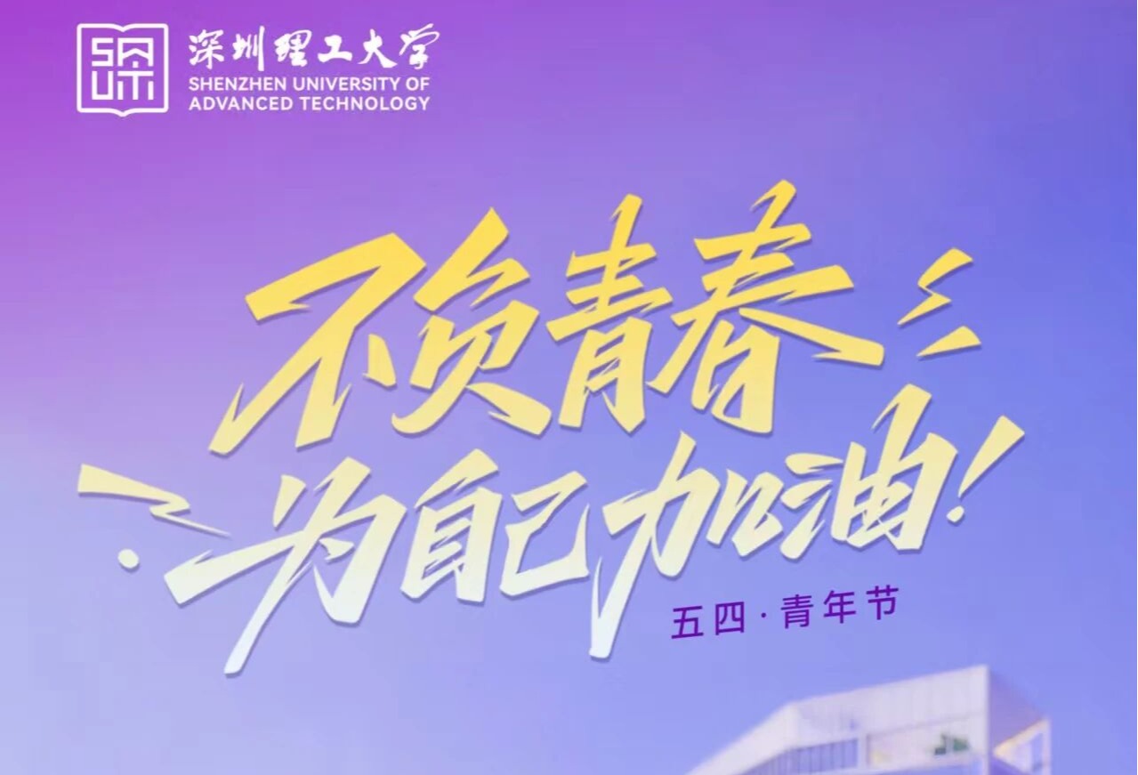 穿越百年,我们与五四对话