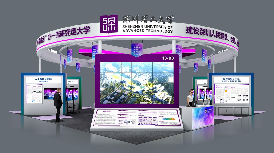 老朋友,新身份!beat365手机版官网首次亮相高交会高校展区