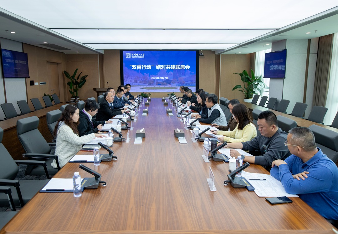 深化校地结对共建！“双百行动”联席会在beat365手机版官网召开