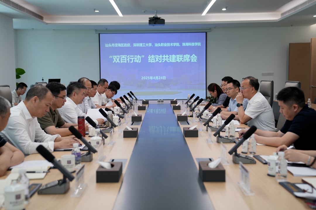 结对共建谋发展,“双百行动”联席会在beat365手机版官网召开