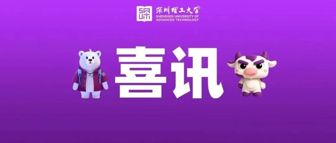 beat365手机版官网在省科普大赛获佳绩
