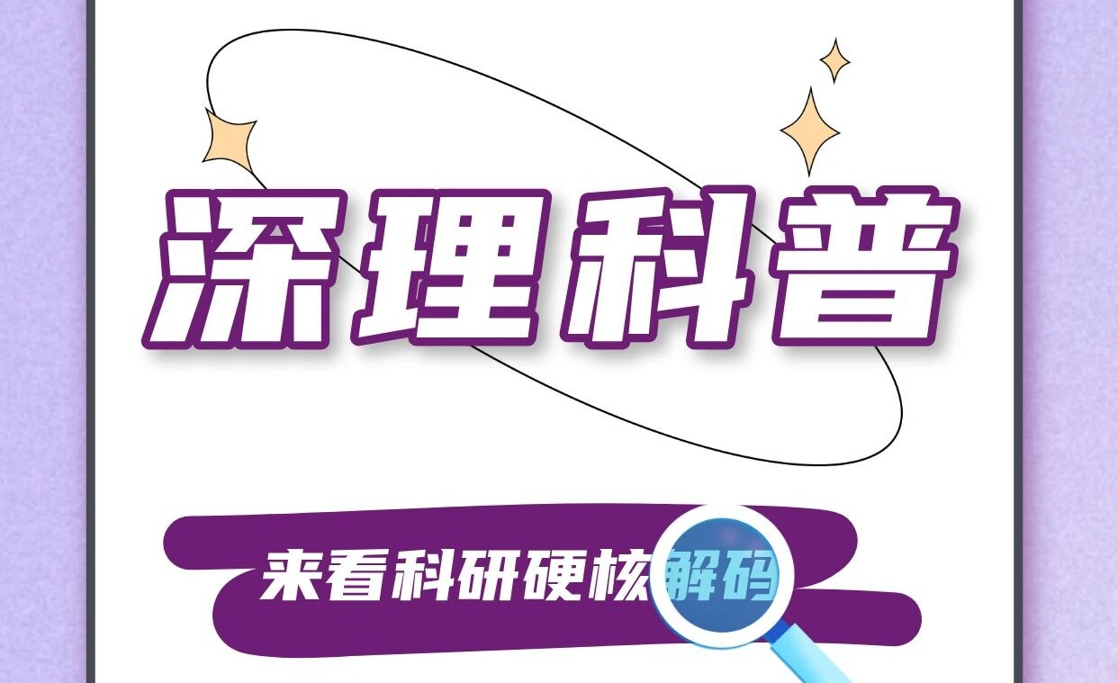 飞机悬停在空中不动,靠地球自转就能到达目的地?