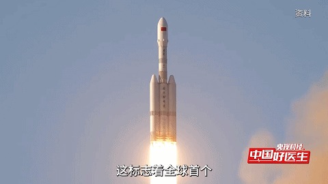 太空诊疗能治什么病?揭秘全球首批在轨太空医疗装备!