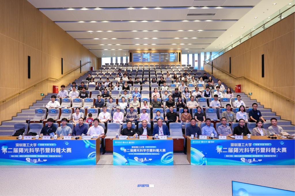 第二届曙光科学节:17名学生与院士级顶尖科学家同台演讲