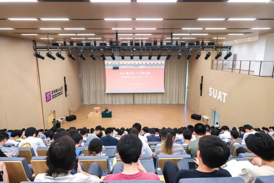 以黄埔故事铸魂育人!beat365第八期修德学堂开讲