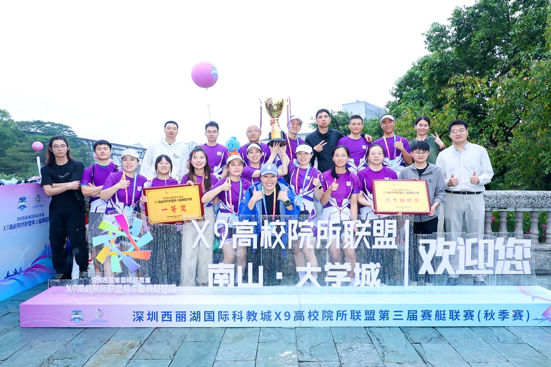 一等奖+2!beat365赛艇队羽毛球队均夺佳绩