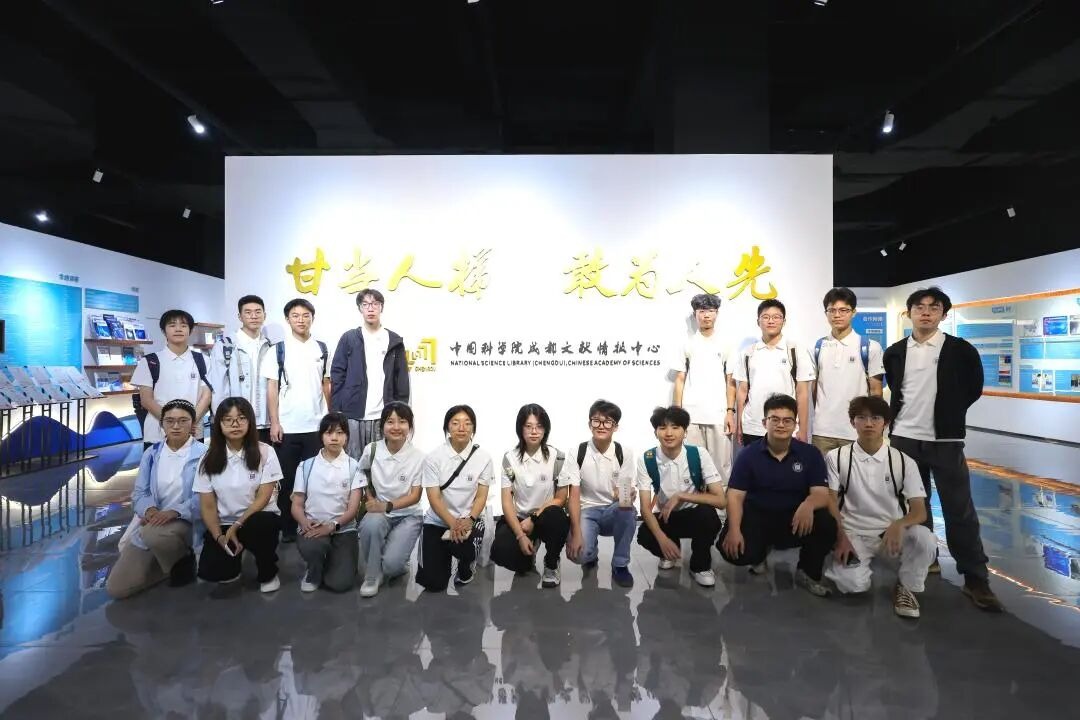 beat365手机版官网大一学子赴川“追星”