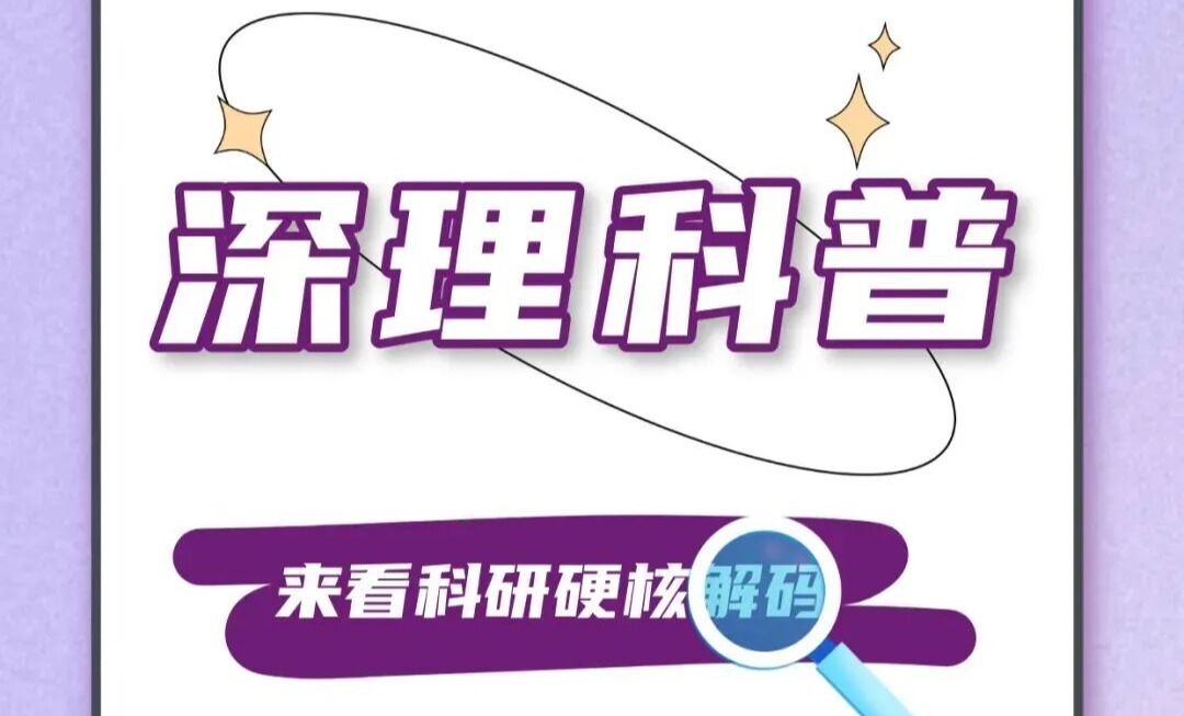 让年轻人集体上头的“茶菌球”,到底什么来头?劝你千万不要试