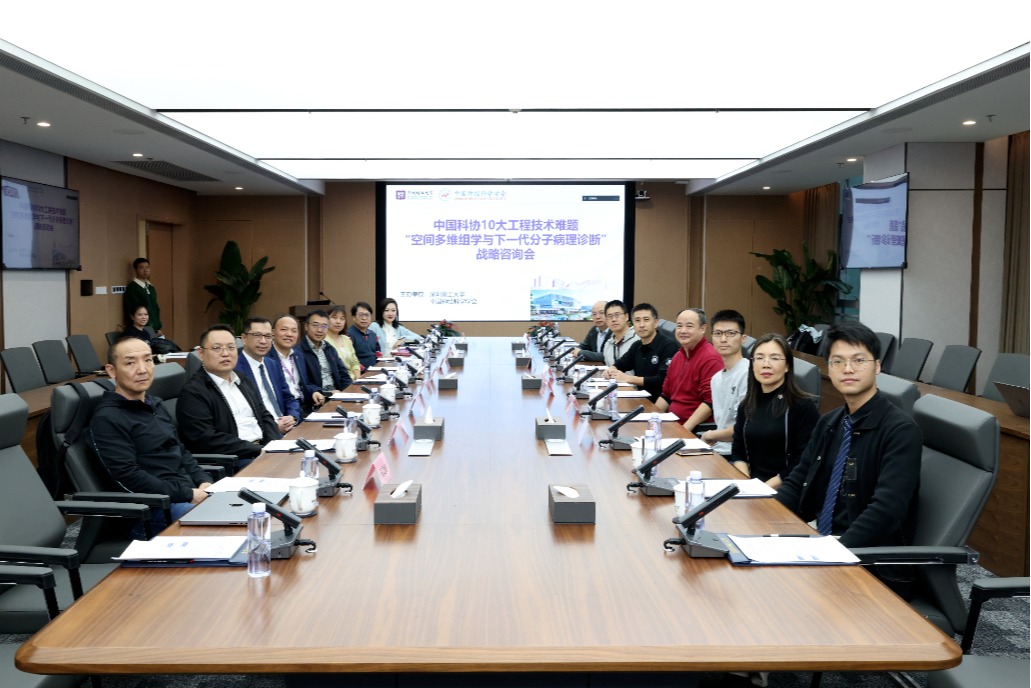 beat365手机版官网提出“2024十大工程技术难题”之一