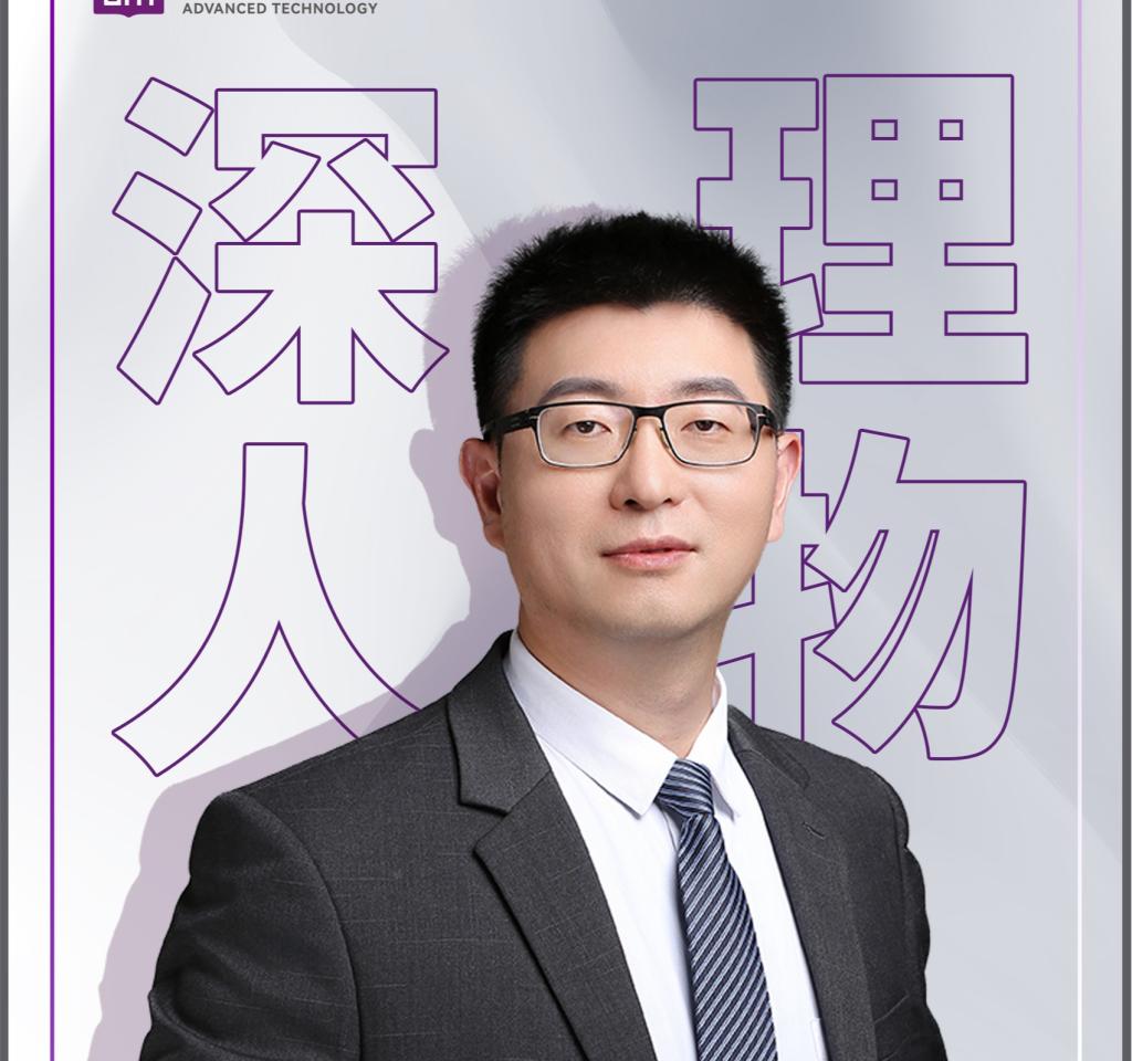 深理人物 | 王大伟:学了材料,未来干啥都行